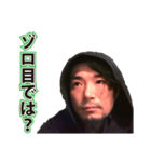 ライブハウスANGAの人2（個別スタンプ：37）
