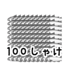 全世界のしゃけを愛する人々へ（個別スタンプ：8）