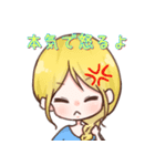 ぷれすでぃスタンプ（ぷれスタ）（個別スタンプ：2）
