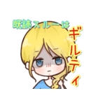 ぷれすでぃスタンプ（ぷれスタ）（個別スタンプ：3）