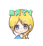 ぷれすでぃスタンプ（ぷれスタ）（個別スタンプ：9）