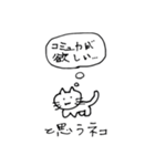 りひいらすとスタンプ Vol.1 ver.2.1.0（個別スタンプ：2）