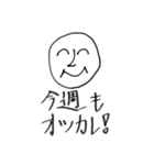 りひいらすとスタンプ Vol.1 ver.2.1.0（個別スタンプ：4）