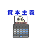 主義にハマるもちこちゃ シリーズ13（個別スタンプ：1）