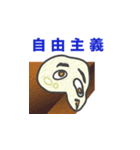主義にハマるもちこちゃ シリーズ13（個別スタンプ：4）