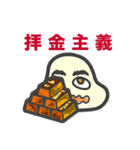 主義にハマるもちこちゃ シリーズ13（個別スタンプ：7）