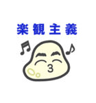主義にハマるもちこちゃ シリーズ13（個別スタンプ：8）