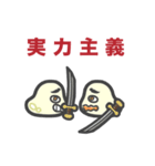 主義にハマるもちこちゃ シリーズ13（個別スタンプ：9）