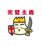 主義にハマるもちこちゃ シリーズ13（個別スタンプ：11）