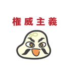 主義にハマるもちこちゃ シリーズ13（個別スタンプ：12）