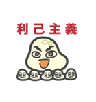 主義にハマるもちこちゃ シリーズ13（個別スタンプ：13）