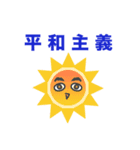 主義にハマるもちこちゃ シリーズ13（個別スタンプ：16）