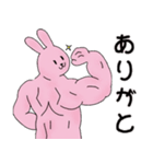 マッスルウサちゃんの日常（個別スタンプ：1）