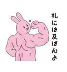 マッスルウサちゃんの日常（個別スタンプ：2）
