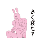 マッスルウサちゃんの日常（個別スタンプ：4）