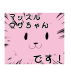 マッスルウサちゃんの日常（個別スタンプ：5）