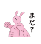 マッスルウサちゃんの日常（個別スタンプ：9）