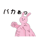 マッスルウサちゃんの日常（個別スタンプ：17）
