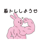 マッスルウサちゃんの日常（個別スタンプ：18）