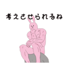 マッスルウサちゃんの日常（個別スタンプ：26）