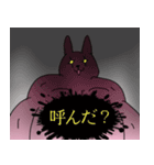 マッスルウサちゃんの日常（個別スタンプ：28）