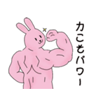 マッスルウサちゃんの日常（個別スタンプ：32）