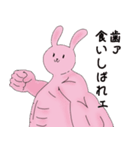 マッスルウサちゃんの日常（個別スタンプ：36）