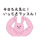 マッスルウサちゃんの日常（個別スタンプ：37）