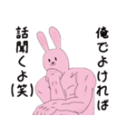 マッスルウサちゃんの日常（個別スタンプ：38）