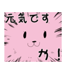 マッスルウサちゃんの日常（個別スタンプ：39）