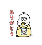 ピヨピヨぼうや すたんぷ（個別スタンプ：14）