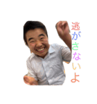 ルンバ北澤の本気（個別スタンプ：10）