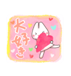 すずうさ（個別スタンプ：1）