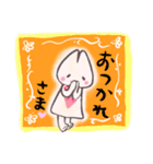 すずうさ（個別スタンプ：6）