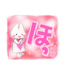 すずうさ（個別スタンプ：7）