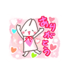 すずうさ（個別スタンプ：8）