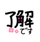 まるくてかわいい文字スタンプ（個別スタンプ：7）