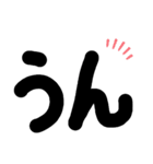 まるくてかわいい文字スタンプ（個別スタンプ：10）