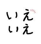 まるくてかわいい文字スタンプ（個別スタンプ：11）