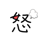 まるくてかわいい文字スタンプ（個別スタンプ：20）