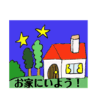 デカ文字！スタンプ（個別スタンプ：4）