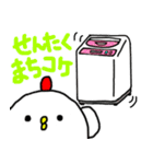 コケすたんぷ4（個別スタンプ：11）