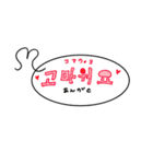 一緒にハングル★（個別スタンプ：11）