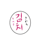 一緒にハングル★（個別スタンプ：16）