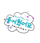一緒にハングル★（個別スタンプ：18）