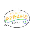 一緒にハングル★（個別スタンプ：22）