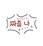 一緒にハングル★（個別スタンプ：29）