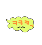 一緒にハングル★（個別スタンプ：32）