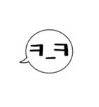一緒にハングル★（個別スタンプ：33）