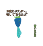 それそれっ！ 青いちご君（個別スタンプ：2）